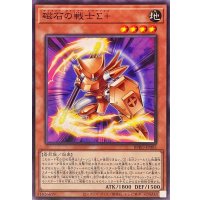 磁石の戦士Σ?【ノーマル】{BPRO-JP005}《モンスター》