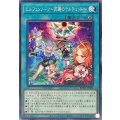 エルフェンノーツ再邂のテルチェット【ノーマル】{BPRO-JP057}《魔法》