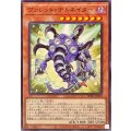 ヴァレットデトネイター【ノーマル】{BPRO-JP003}《モンスター》