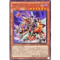 ホロウヴァレットドラゴン【ノーマル】{BPRO-JP002}《モンスター》