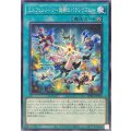 エルフェンノーツ廻郷のパラレリズム【ノーマル】{BPRO-JP056}《魔法》