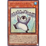 〔状態A-〕ファーストペンギン【ノーマル】{BPRO-JP030}《モンスター》