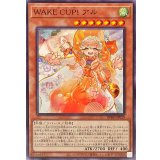 〔状態A-〕WAKECUP!アル【ノーマル】{BPRO-JP029}《モンスター》