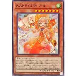 画像1: WAKECUP!アル【ノーマル】{BPRO-JP029}《モンスター》