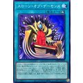 スローンオブデーモンズ【ノーマル】{BPRO-JP059}《魔法》