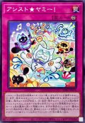 アシストヤミー【ノーマル】{BPRO-JP076}《罠》