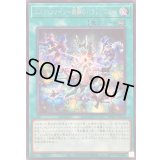 〔状態B〕エルフェンノーツ廻郷のパラレリズム【シークレット】{BPRO-JP056}《魔法》