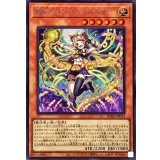 耀聖の月詩フォルトナ【シークレット】{BPRO-JP012}《モンスター》