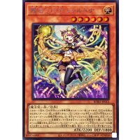 耀聖の月詩フォルトナ【シークレット】{BPRO-JP012}《モンスター》