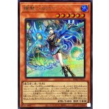 耀聖の波詩ディーナ【シークレット】{BPRO-JP011}《モンスター》