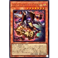 ジャンクウォリアーバスター【シークレット】{BPRO-JP007}《モンスター》