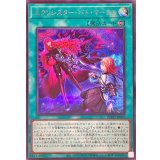 エクソシスターバトマーテル【シークレット】{BPRO-JP066}《魔法》