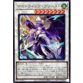 ナイトウィングプリースト【シークレット】{BPRO-JP038}《シンクロ》