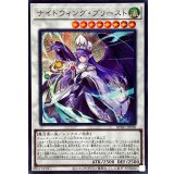 ナイトウィングプリースト【シークレット】{BPRO-JP038}《シンクロ》