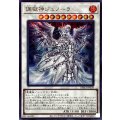 調獄神ジュノーラ【シークレット】{BPRO-JP039}《シンクロ》