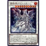 調獄神ジュノーラ【シークレット】{BPRO-JP039}《シンクロ》