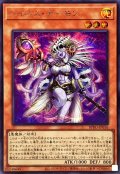 ハイネスデーモン【シークレット】{BPRO-JP016}《モンスター》