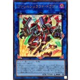 ヴァレルシュラウドドラゴン【ウルトラ】{BPRO-JP047}《リンク》