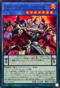 デスエンペラーデーモン【ウルトラ】{BPRO-JP031}《儀式》