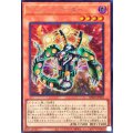 ヴァレットローダー【シークレット】{BPRO-JP001}《モンスター》