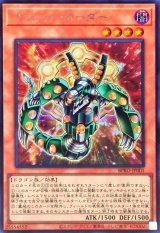 ヴァレットローダー【シークレット】{BPRO-JP001}《モンスター》