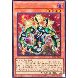 画像1: ヴァレットローダー【シークレット】{BPRO-JP001}《モンスター》