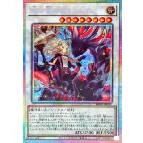 黒き竜のエクレシア【プリズマティックシークレット】{BPRO-JP041}《シンクロ》