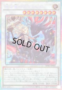 黒き竜のエクレシア【プリズマティックシークレット】{BPRO-JP041}《シンクロ》