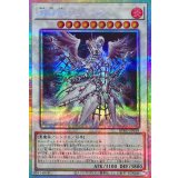 調獄神ジュノーラ【プリズマティックシークレット】{BPRO-JP039}《シンクロ》