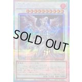 〔状態A-〕調獄神ジュノーラ【プリズマティックシークレット】{BPRO-JP039}《シンクロ》