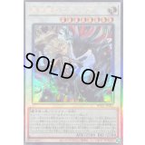 〔状態B〕黒き竜のエクレシア【レリーフ】{BPRO-JP041}《シンクロ》