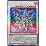 〔状態A-〕調獄神ジュノーラ【レリーフ】{BPRO-JP039}《シンクロ》