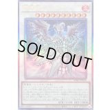 〔状態B〕調獄神ジュノーラ【レリーフ】{BPRO-JP039}《シンクロ》