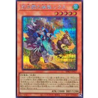 空牙団の疾風レクス【シークレット】{BPRO-JP017}《モンスター》