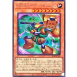 磁石の戦士マグネットテルスリオン【シークレット】{BPRO-JP004}《モンスター》