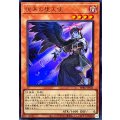 悦楽の堕天使【ウルトラ】{BPRO-JPS11}《モンスター》