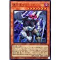 堕天使マスティマ【ウルトラ】{BPRO-JPS10}《モンスター》