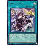 新風の空牙団【ウルトラ】{BPRO-JPS09}《魔法》