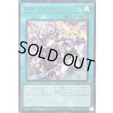 〔状態B〕新風の空牙団【ウルトラ】{BPRO-JPS09}《魔法》