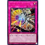 〔状態A-〕バスターカウンター【ウルトラ】{BPRO-JPS05}《罠》