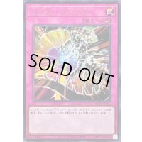 〔状態B〕バスターカウンター【ウルトラ】{BPRO-JPS05}《罠》