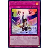 〔状態A-〕バスターモード【ウルトラ】{BPRO-JPS04}《罠》