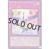 〔状態B〕バスターモード【ウルトラ】{BPRO-JPS04}《罠》