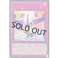 〔状態B〕バスターモード【ウルトラ】{BPRO-JPS04}《罠》