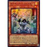 〔状態A-〕サイキックリフレクター【ウルトラ】{BPRO-JPS03}《モンスター》