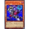トリックデーモン【ウルトラ】{BPRO-JPS20}《モンスター》