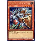 バスタービースト【ウルトラ】{BPRO-JPS01}《モンスター》