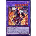 ヴァレルロードFFドラゴン【レア】{BPRO-JP032}《融合》