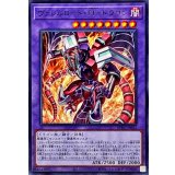 ヴァレルロードFFドラゴン【レア】{BPRO-JP032}《融合》