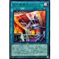巨大要塞ゼロス【ウルトラ】{BPRO-JPS19}《魔法》